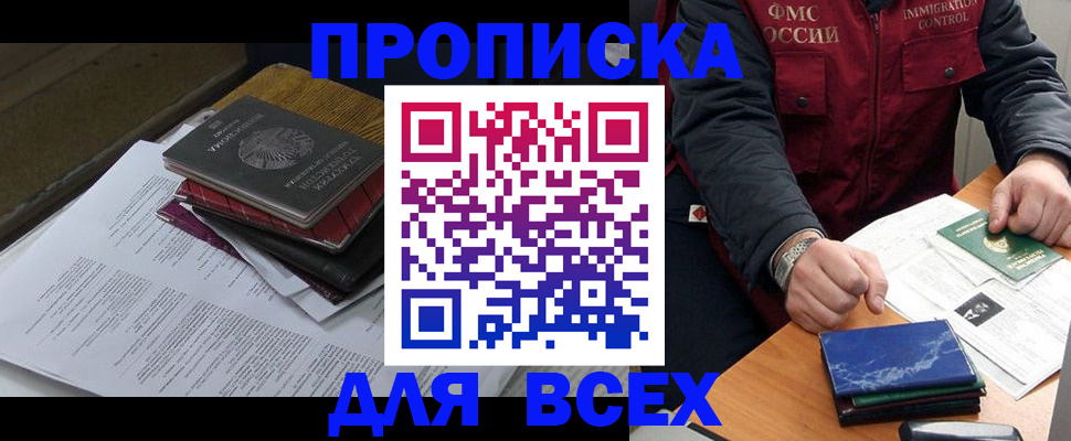 регистрация для дет. сада в Похвистнево