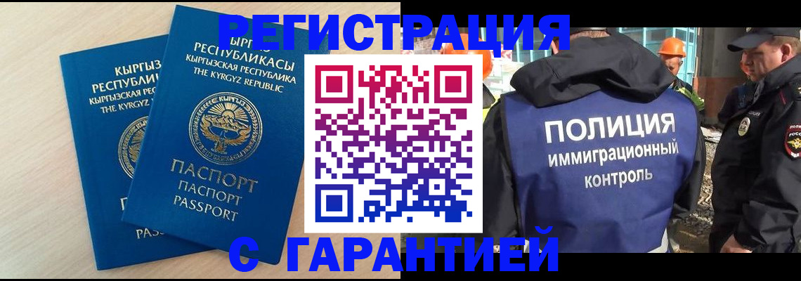 пропишу в квартире в Похвистнево